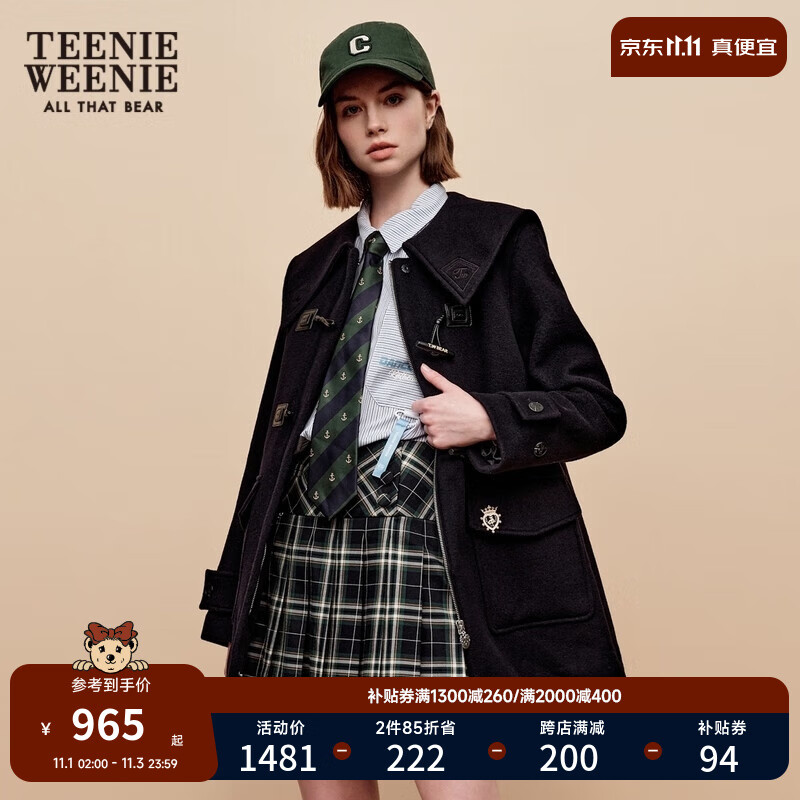 Teenie Weenie小熊毛呢大衣女小个子秋冬牛角扣保暖外套 藏青色 160/S属于什么档次？