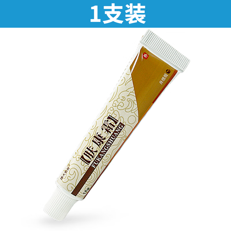 康夫紫花肤康霜15g/支成人皮肤外用草本抑菌乳膏四季皆宜 1支装