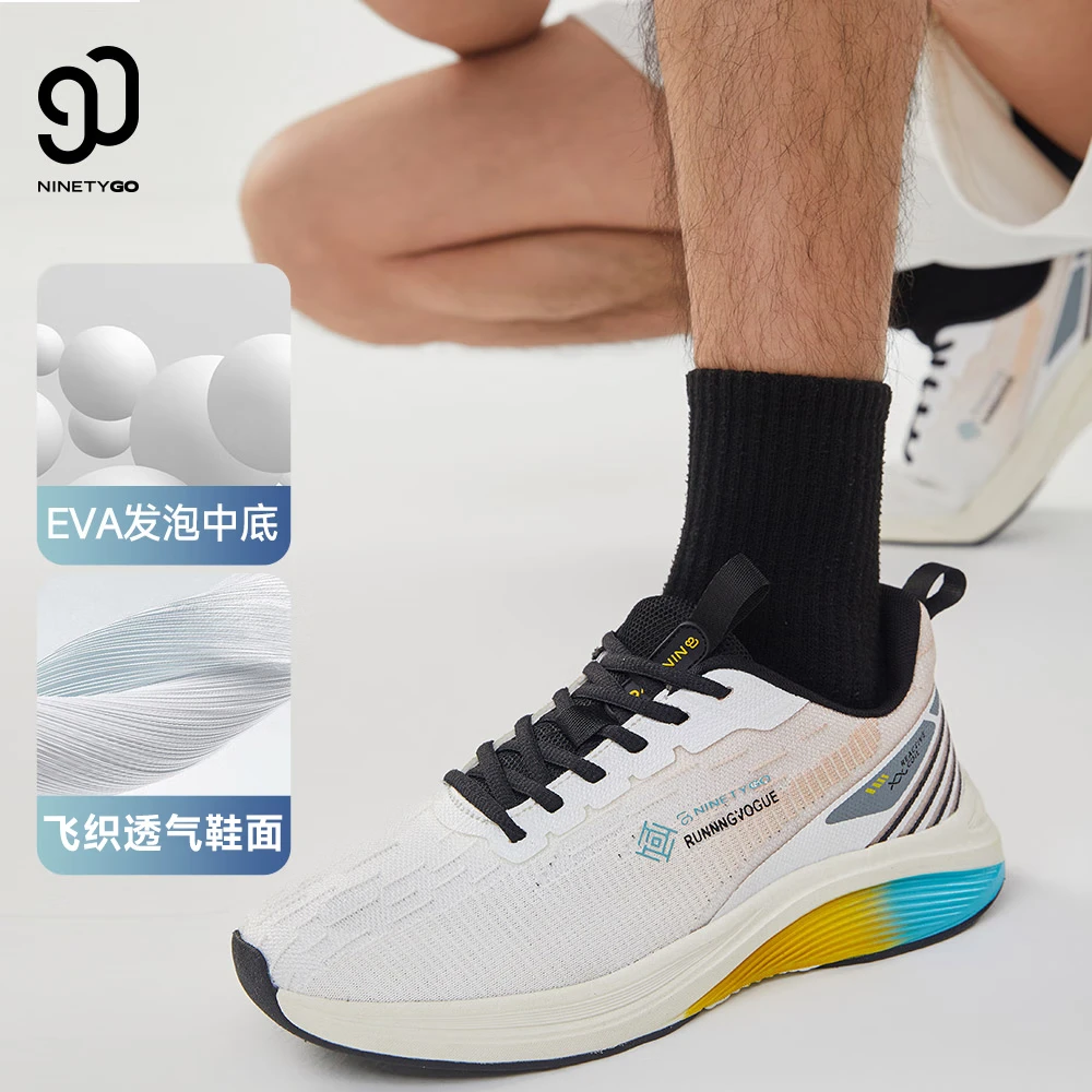 90分男鞋EVA发泡鞋底轻便缓震飞织透气户外休闲运动慢跑鞋 米白灰 39(适合脚长24.5cm)