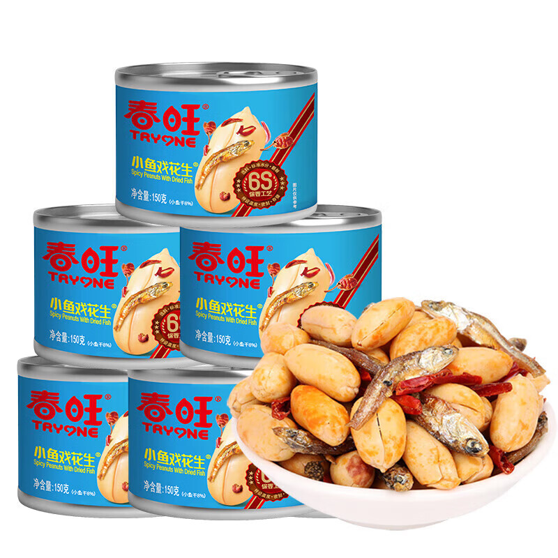 春旺(tryone)咸味花生米下酒菜 咸味花生 1000g