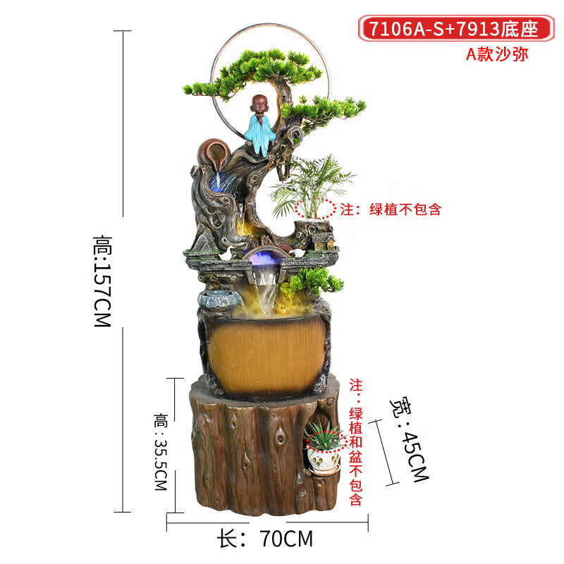 酒店會所假山噴泉景觀玄關流水擺件客廳辦公室大型落地擺件家居 7106+7913(70*45*157)