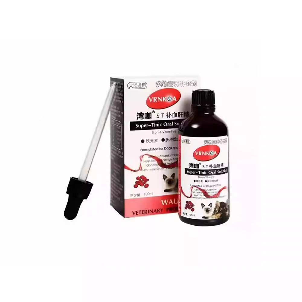 44I1猫腹传针剂水油剂干性湿性传腹针剂片剂大肚子腹水精神食欲差 【加强油剂】6ml/1瓶