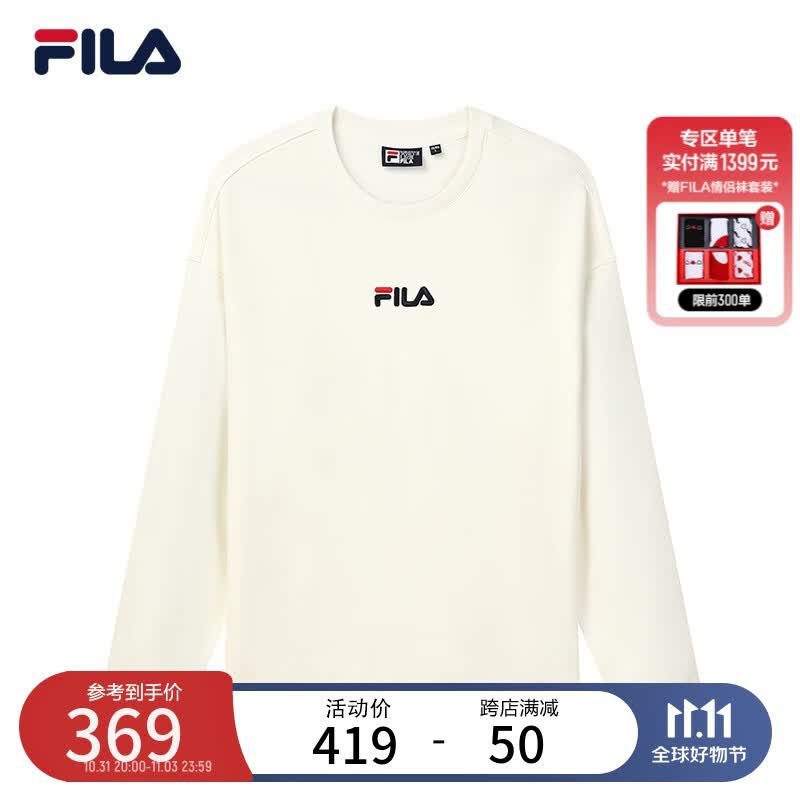 FILA 斐乐官方男装情侣款卫衣2023秋冬男女同款休闲卫衣加绒保暖上衣 奶盐白-IV 175/96A/L属于什么档次？