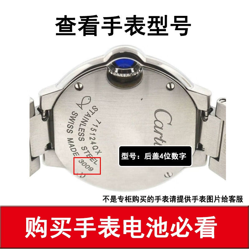 手表坦克 伦敦solo ballonbleu蓝气球原装瑞士进口电池 正反面拍照