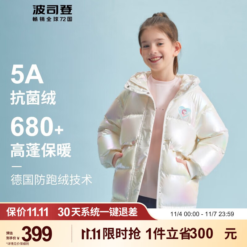 波司登羽绒服女童保暖防风甜美童装中长款休闲儿童外套90绒T10145244E 炫彩白8265 140/64怎么样,好用不?