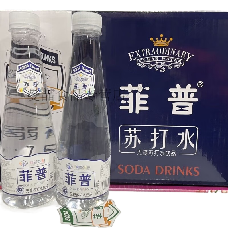 菲普菲普苏打水 弱碱性水 390ml/15瓶 尿酸高 糖尿病专用水 菲普苏打水/2箱
