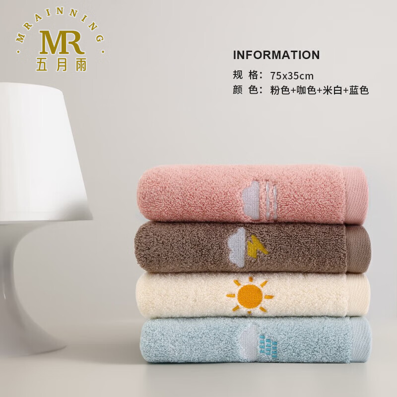 五月雨(mrainning)毛巾纯棉洗脸家用【加厚吸水速干】全棉洗澡擦头发