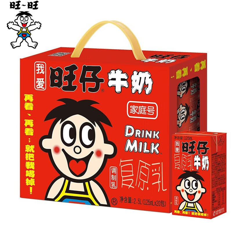 旺旺旺仔牛奶 原味铁罐整箱家庭装儿童早餐成长早餐奶复原乳儿童牛奶 125ml X20盒(礼盒装) 原味
