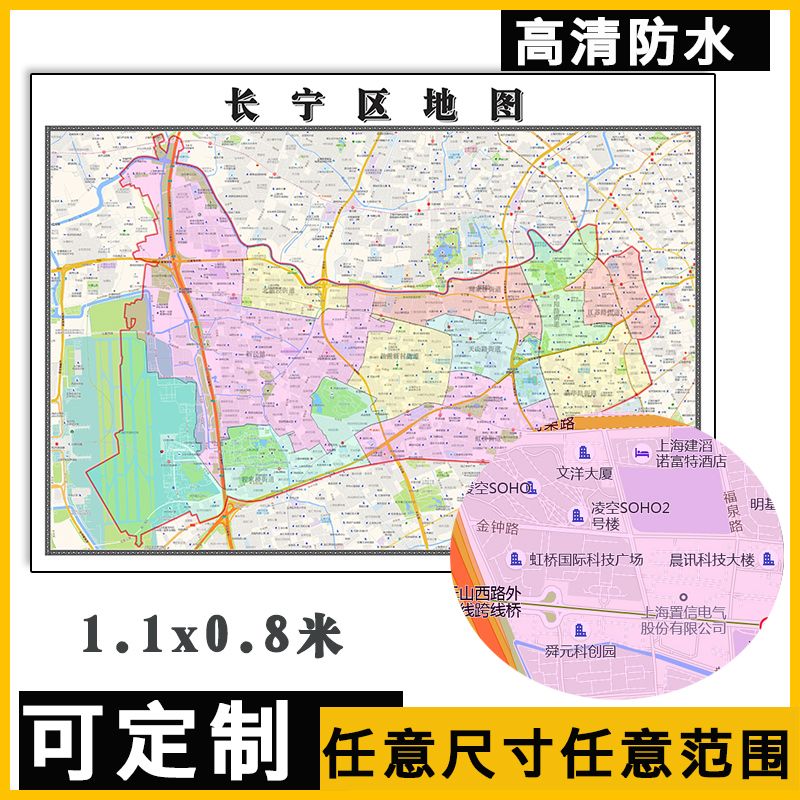 长宁区地图1.