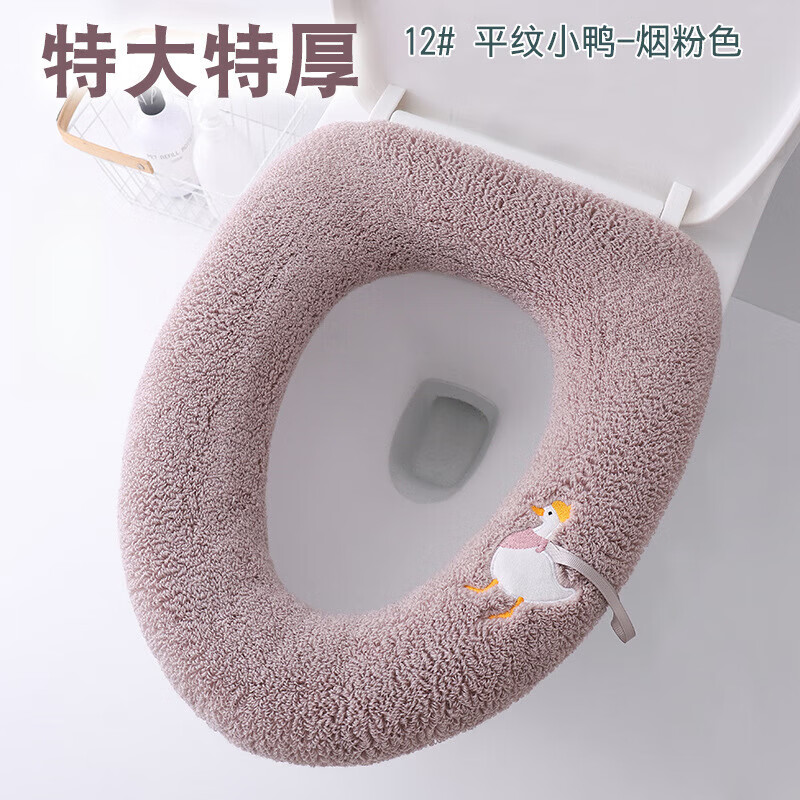 加厚马桶垫家用秋冬季坐便器垫子厕所通用手提可洗坐便套 特大特厚平纹小鸭-烟粉色 马桶垫
