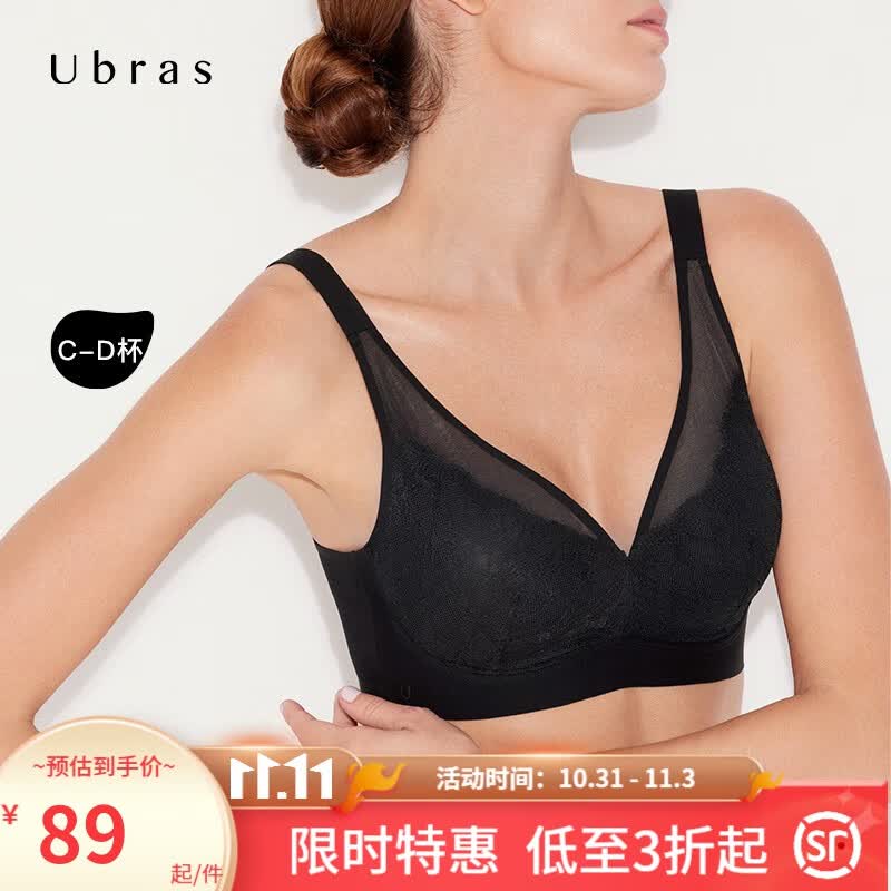 ubras轻翼蕾丝清透大杯背勾文胸大胸显小内衣女聚拢侧收副乳无钢圈胸罩 黑色 XL（ 85C/85D）怎么看?