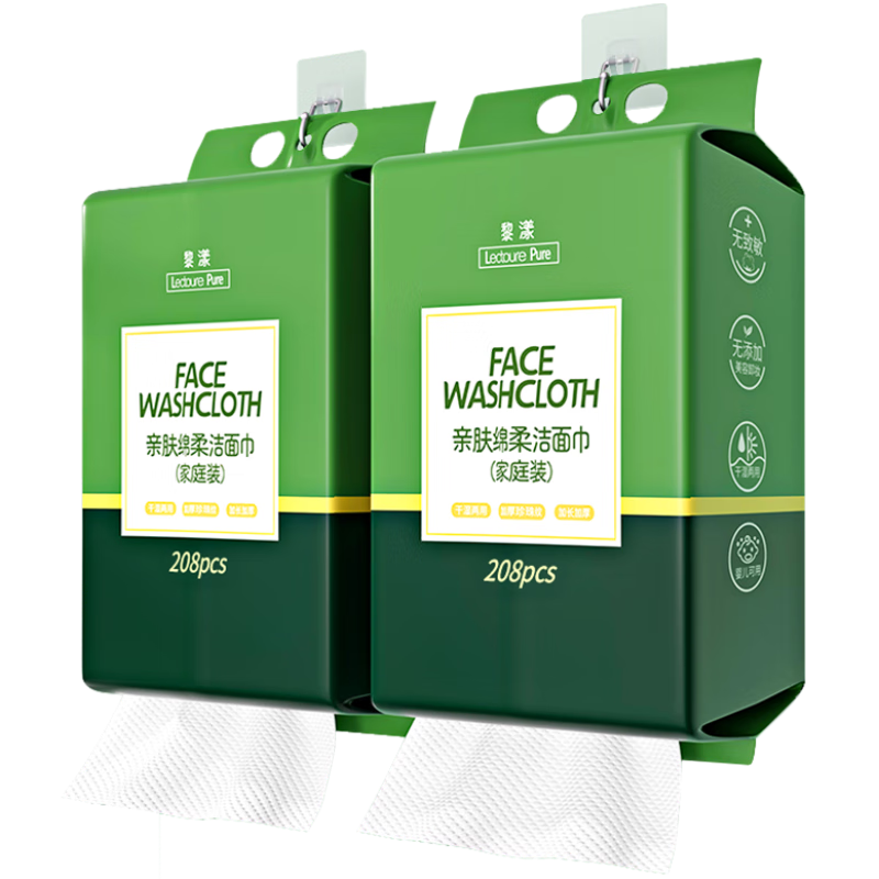 百亿补贴:黎漾加厚洗脸巾悬挂式抽取一次性擦脸巾洗面巾珍珠纹棉柔洁面巾家庭装 602G大包装*1包(208抽)17.8元