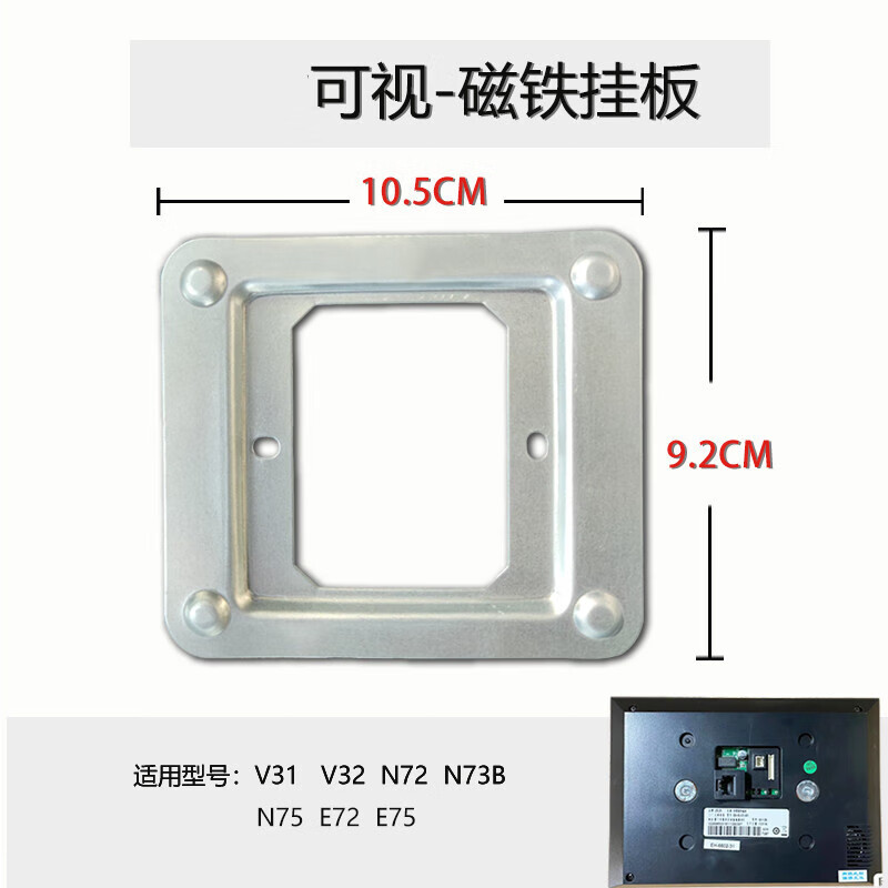 初啸v31智能终端机楼宇可视对讲门禁v32分机 v31智能终端机楼