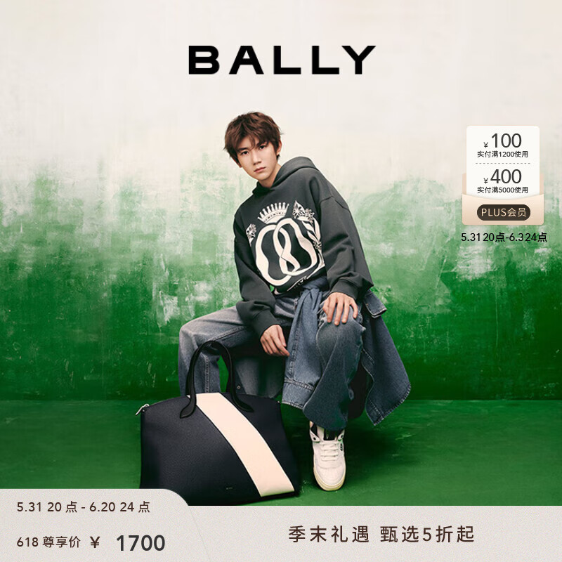 巴利（BALLY）【王源同款】BALLY/巴利徽章印花棉质连帽运动衫6305018 绿色 L