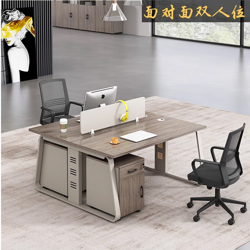 新款职员办公桌屏风隔断钢架卡座办公室员工桌椅组合 双人位含办公椅