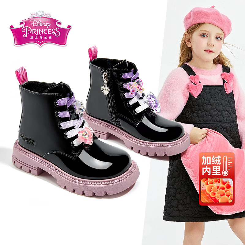 迪士尼童鞋女童冬季靴子儿童加绒皮靴短筒百搭马丁靴DP22155黑色32码