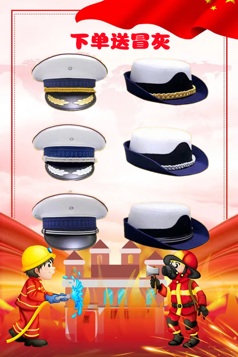 新式白色消防员常服大檐帽子大盖帽指挥员白色女士卷檐帽大檐帽 单独