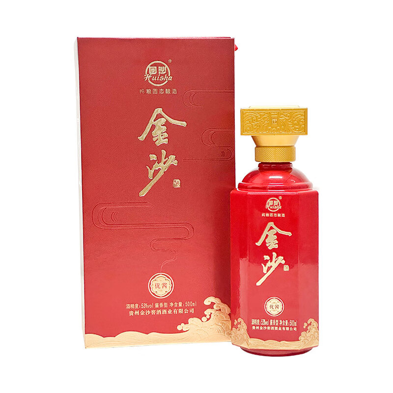 金沙回沙酒 贵州酱香型白酒 53度 500mL 2瓶 盒装金沙优酱