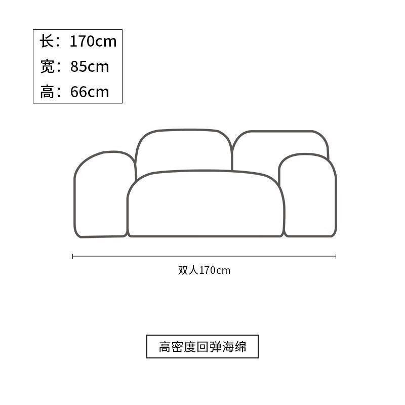 宜家(e-hom)【官方直销】豆腐块沙发豆腐方块奶油风布艺客厅出 双人