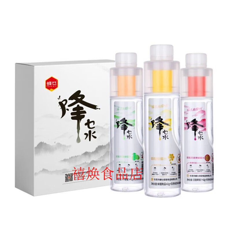 贺源记柠檬蜂蜜水多少钱一瓶(贺源记蜂蜜水被国家认可吗) 贺源记柠檬蜂蜜水多少钱一瓶(贺源记蜂蜜水被国家认可吗)