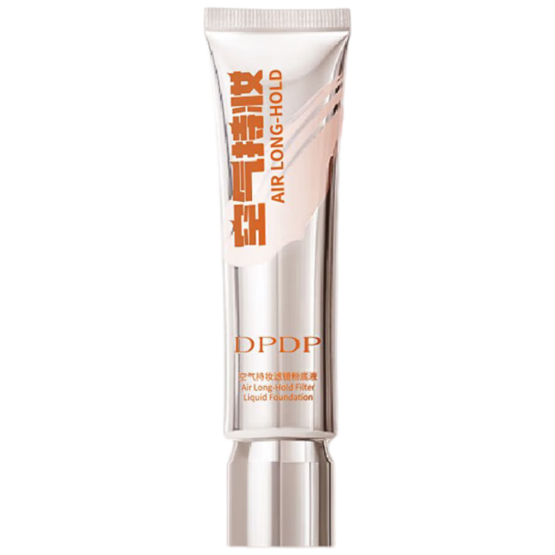 DPDP������ױ�˾��۵�ҺW01ˮ����ɫ30g������� 55.62Ԫ����27.81Ԫ/����