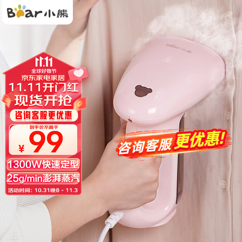 京东京东爆品 2023-11-01 - 第1张 | 最新购物优惠券 京东京东爆品 2023-11-01 - 第1张 | 最新购物优惠券