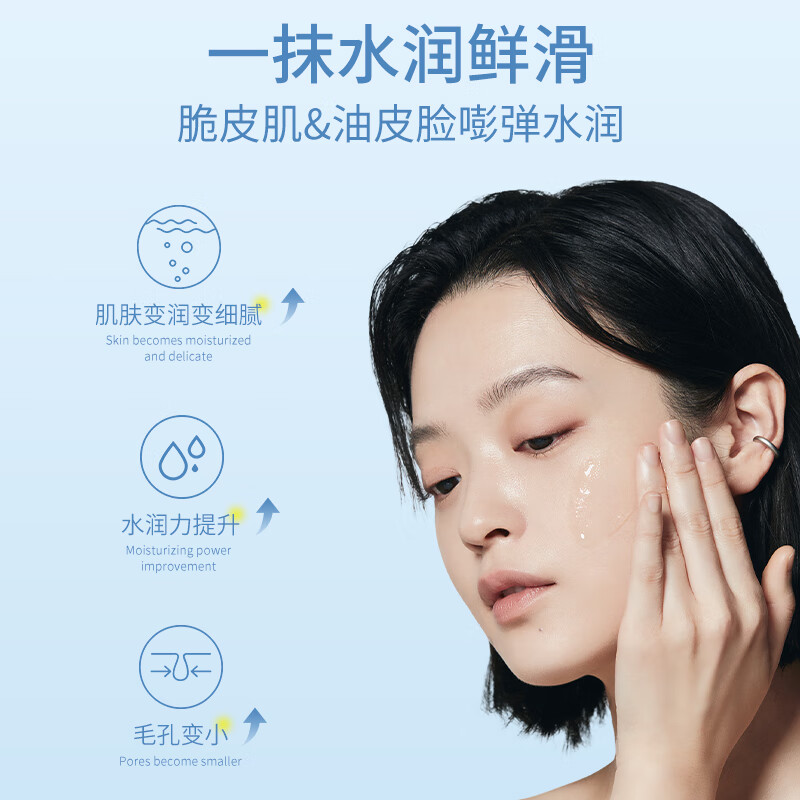 碧然堂燕窝芦荟冰沙霜清爽补水保湿晒后修复面霜大瓶300g护肤品 300g