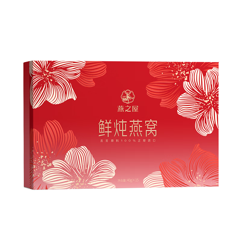 燕之屋【中秋節(jié)送禮】精燉鮮燉燕窩即食滋補(bǔ)低糖送孕婦長輩營養(yǎng)品禮盒裝 40g*15瓶繁花禮盒裝