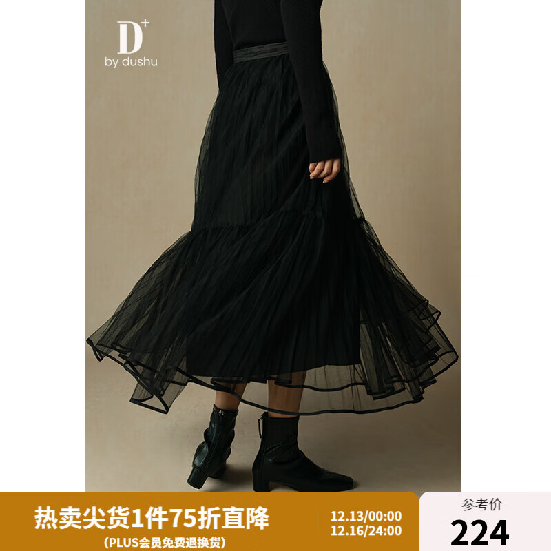 ��������Ůװ��D ϵ�С������ӯ����ɴȹ2024���¿���mm���ݰ�ȹ �ؾ��ڣ�����ȹ�� 3