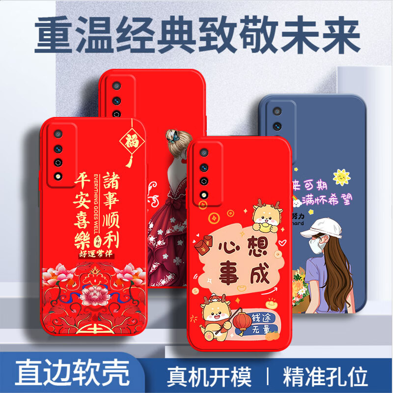 倍思力适用Nzones7pro手机壳SP200潮男女防摔保护套卡通可爱动漫全包边欧美磨砂情侣潮新年款中国风软壳 古董白-不发脾气（TFZH01） NZONE S7PRO