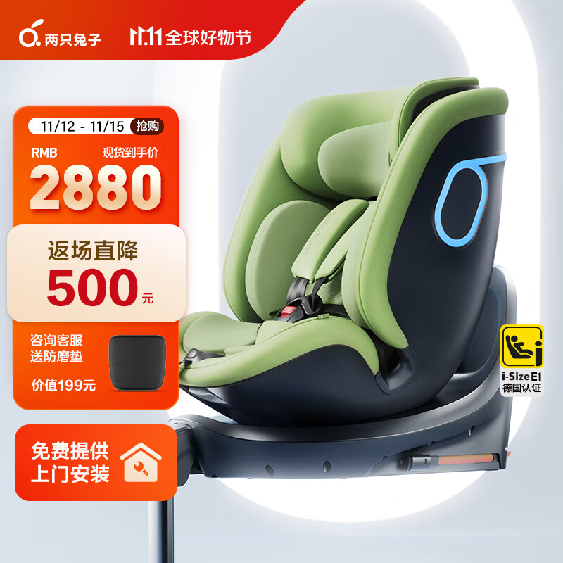 京东安全座椅历史价格查询在哪|安全座椅价格历史