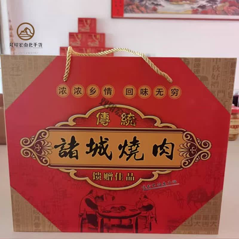 痴宴诸城烧烤诸城烧肉礼盒 熏猪头肉烧鸡烧肉熟食礼盒烤鸡背诸城烧烤