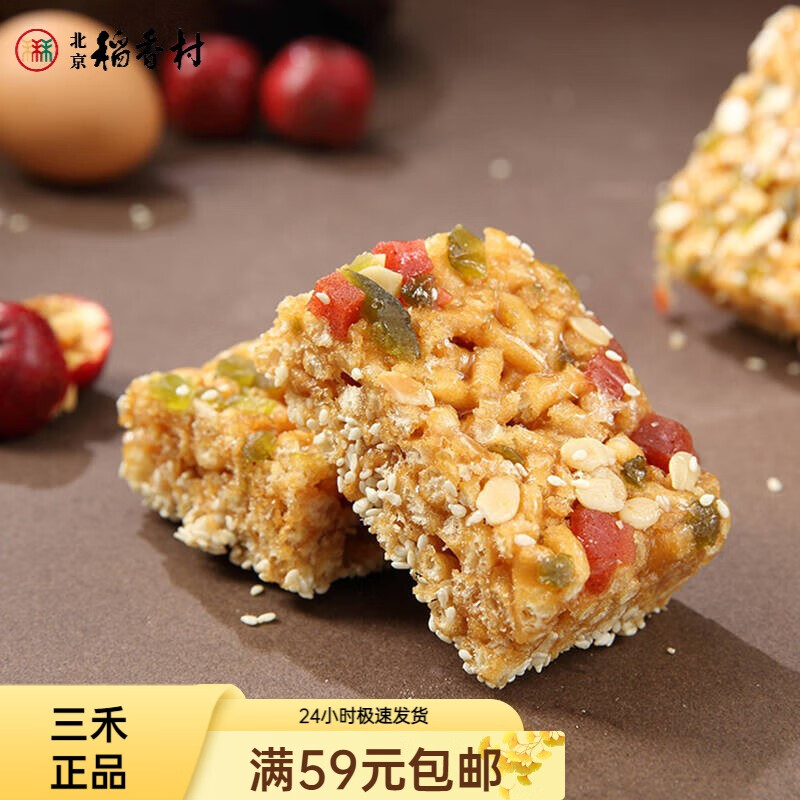 北京稻香村糕点红沙琪玛早餐糕点零食北京特产中华老字号北京糕点点心