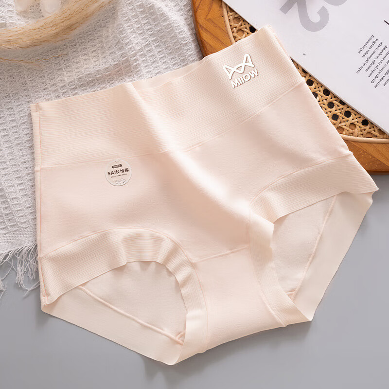 内裤女士高腰轻收腹提臀无痕平角裤 W9598-粉色 M