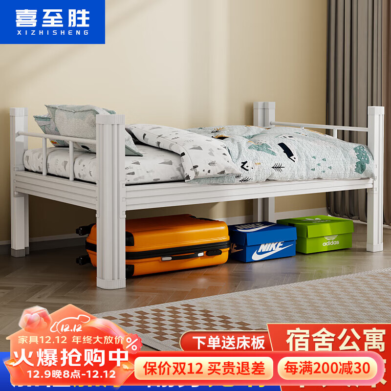 XI ZHI SHENG单人床员工宿舍成人钢制型材床医院门卫