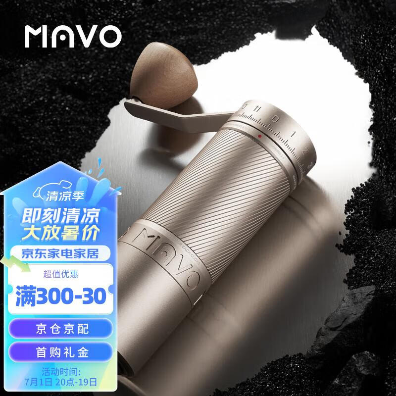 MAVO幻刺PRO磨豆机 手磨咖啡机手摇磨咖啡豆粉器研磨机 手动现磨 星光银