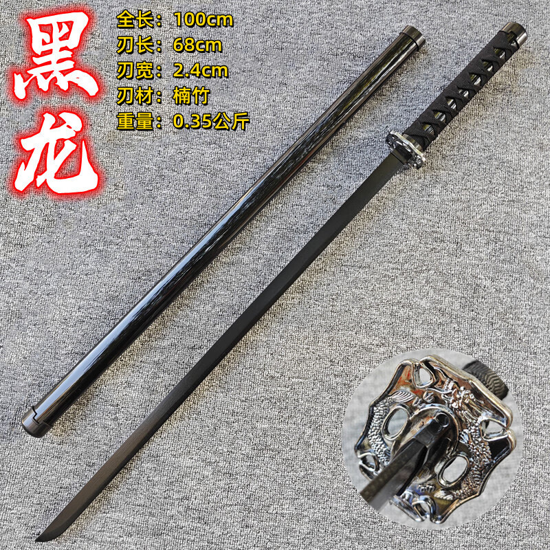 星舵唐横刀木剑唐剑木质木刀带鞘训练习拔刀剑古风武术道具儿童玩具刀