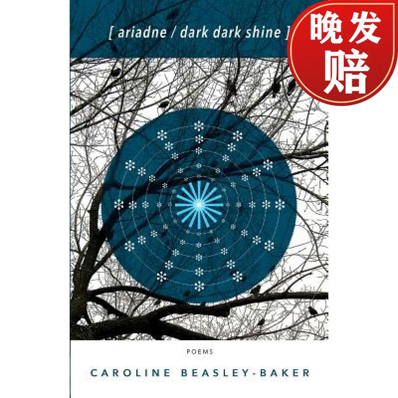 【4周达】ariadne/dark dark shine