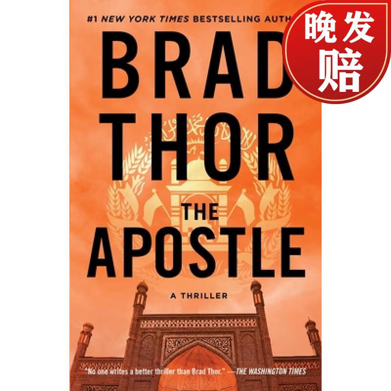 【4周达】the apostle, volume 8: a thriller