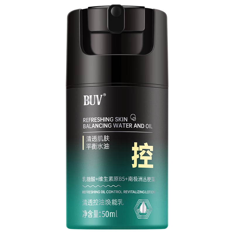 ��plus��BUV��ʪ��Һ��ʿ��˪��ˮ���͸����������ë������޸�������ˬ����