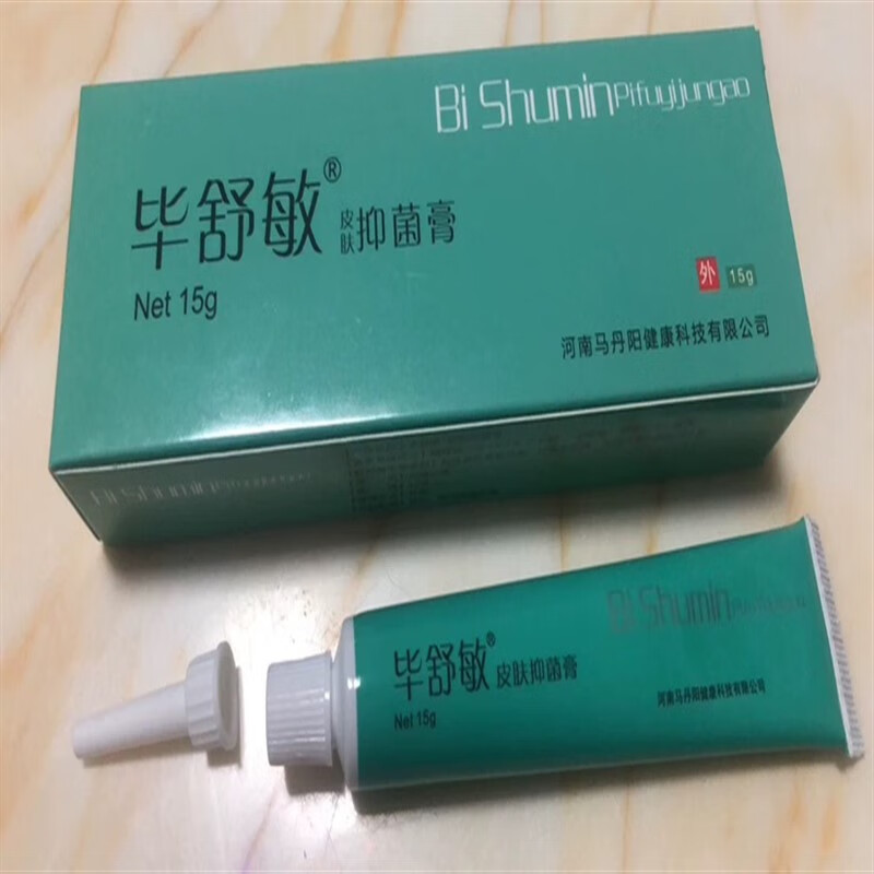 zib【官方】马丹阳毕舒敏凝胶抑菌膏皮肤膏畅呼吸升级 一支 默认
