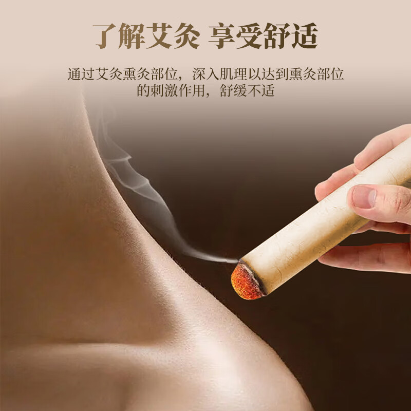 艾姥姥 艾条三年陈蕲艾条家用熏艾柱艾灸条艾灸棒 正宗蕲春艾叶艾草条棒 正宗蕲春三年陈蕲艾10支/盒