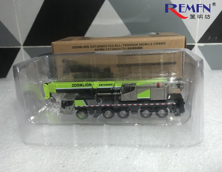 zat2000v753 中联重科地面起重机吊车合金车模型1:120 中联zat2000v