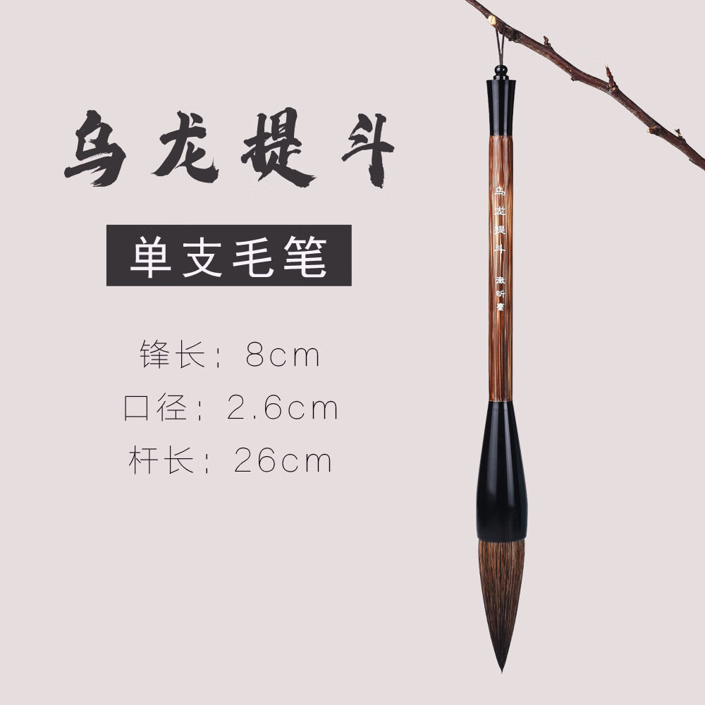 特大号毛笔大斗笔对联大字提斗笔大抓笔大楷灰尾