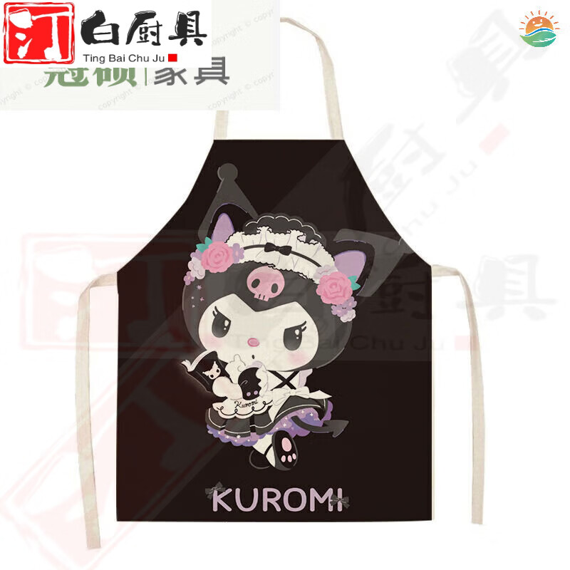 围裙卡通库洛米围裙亚麻防污无袖儿童围裙来图制作清洁画画 款式1 65x