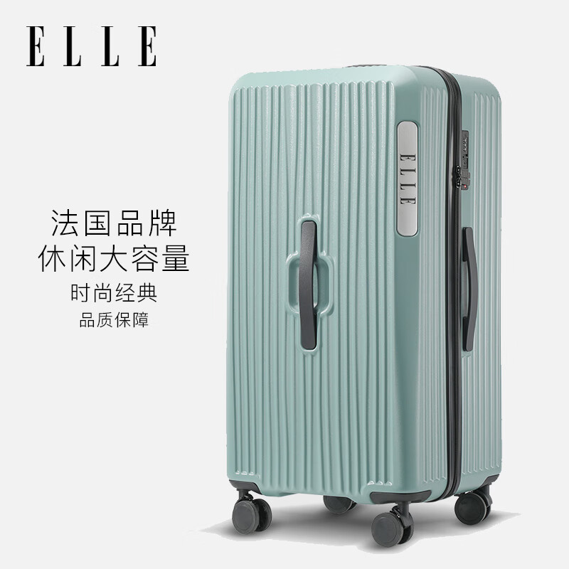 ELLE行李箱法国时尚拉杆箱女士旅行箱大容量拉链密码箱 晨雾绿 24寸 