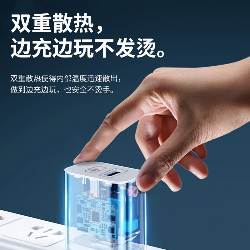 简雷双口快充头套装多口充电器USB+Type-C适用苹果8-16 PD20W手机闪充头 PD20W双口快充头
