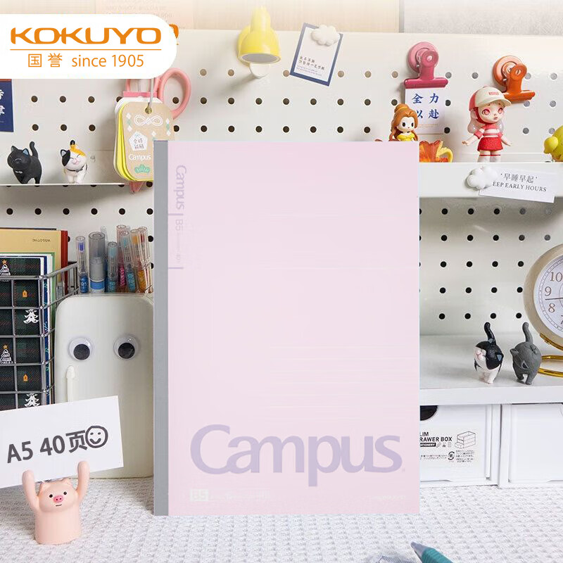 国誉日本国誉（KOKUYO）经典点线系列方格系列无线装订本笔记本记事本B5/A5学生作业本组合套装本 A5/40页 点线粉色