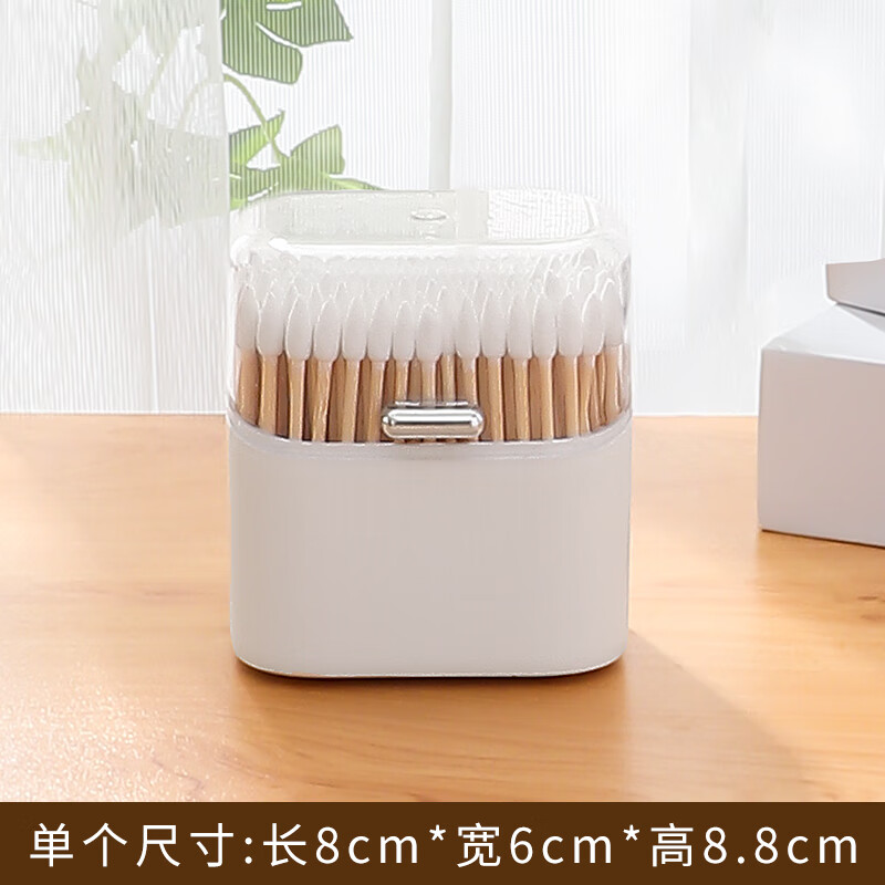 凡雅生活棉簽盒帶蓋防塵牙簽盒家用個(gè)性創(chuàng)意高檔棉棒牙線盒化妝棉收納盒子 銀色1個(gè)裝