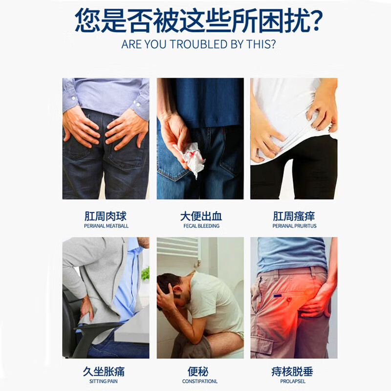 修正卡波姆痔疮凝胶6支/盒肛门坠胀痛粘膜充血便秘内痔外痔 【3盒热卖装/共18支】肛周瘙痒肿痛